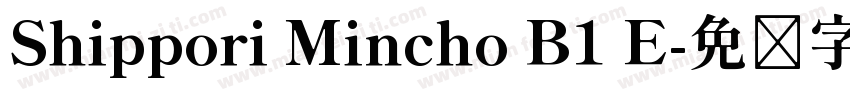 Shippori Mincho B1 E字体转换